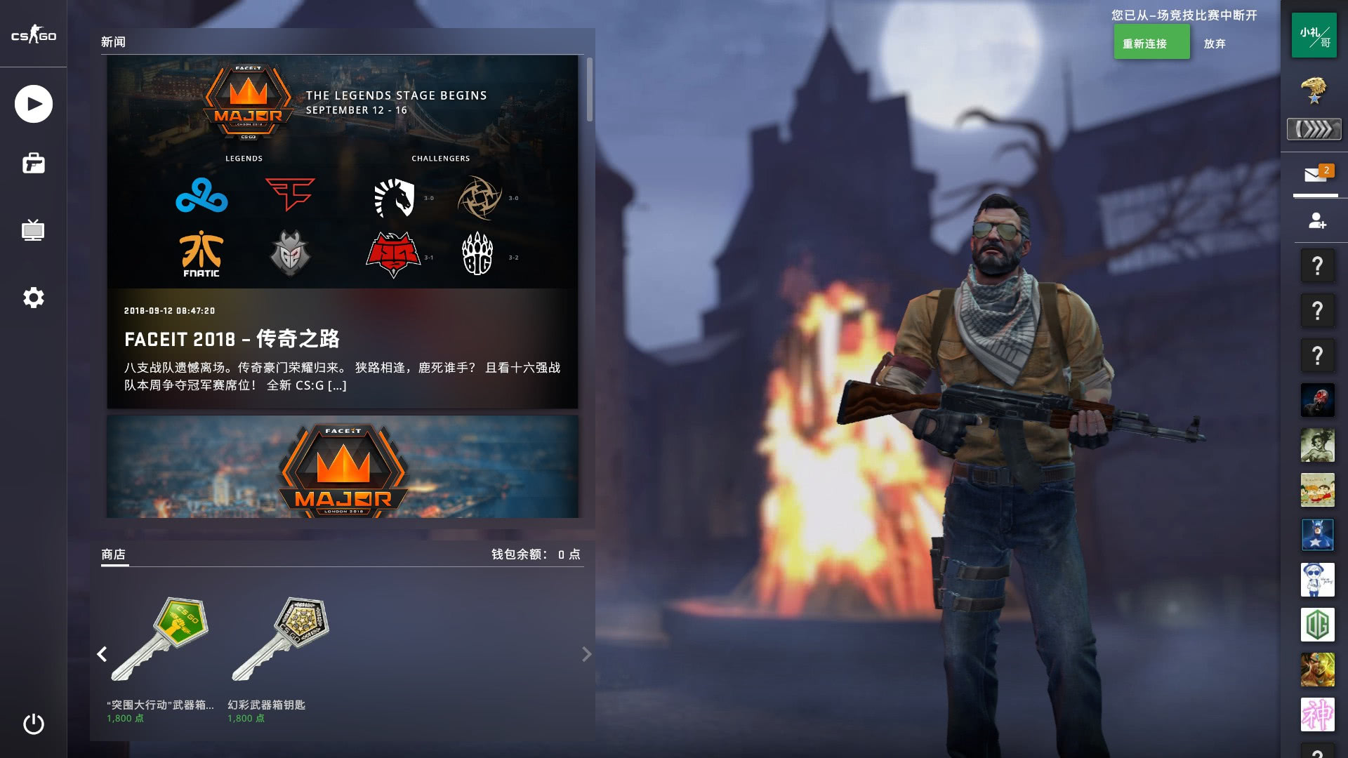 仍将处于下 仍将处于下